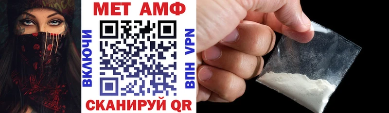 Амфетамин VHQ Кизел