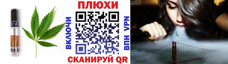 Печенье с ТГК конопля  Кизел 