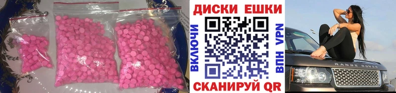 Экстази mix  закладка  Кизел 
