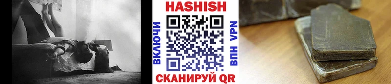 мориарти состав  как найти   Кизел  ГАШ ice o lator 