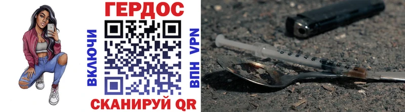 ГЕРОИН Афган  Кизел 