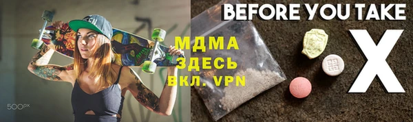 амфетамин Алзамай