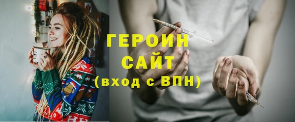гашишное масло Семикаракорск