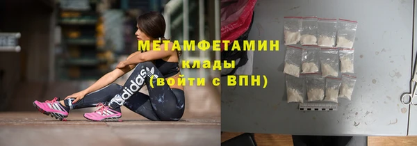 амфетамин Алзамай