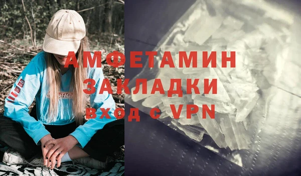 амфетамин Алзамай