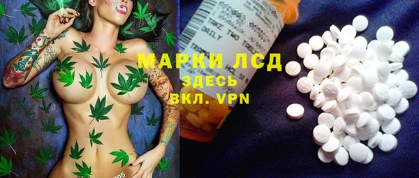 соль курить ск Алексеевка