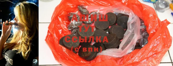 соль курить ск Алексеевка