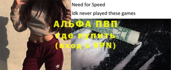 скорость Алексин