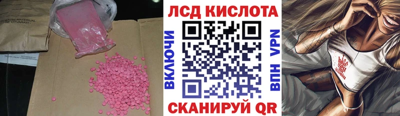 ЛСД экстази ecstasy  Кизел 