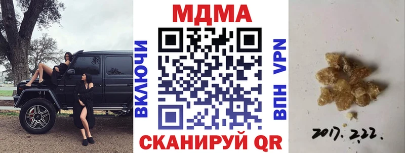 дарк нет как зайти  Кизел  МДМА кристаллы 