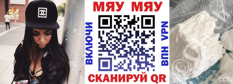 даркнет сайт Кизел Мефедрон mephedrone