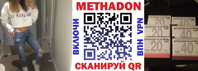 МЕТАДОН мёд  Кизел 