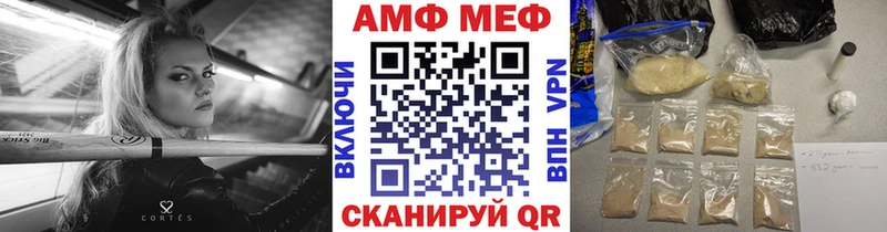 Первитин Декстрометамфетамин 99.9% как найти закладки Кизел